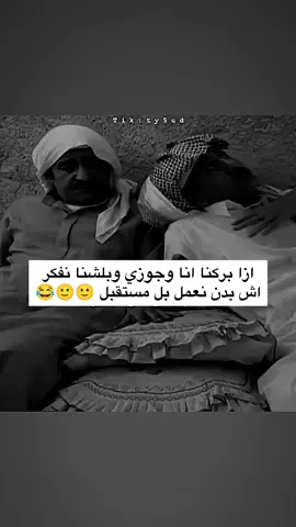 #في هذا اليوم #وضعي_مع_الحمل🙂😪 #شعب_الصيني_ماله_حل😂😂 