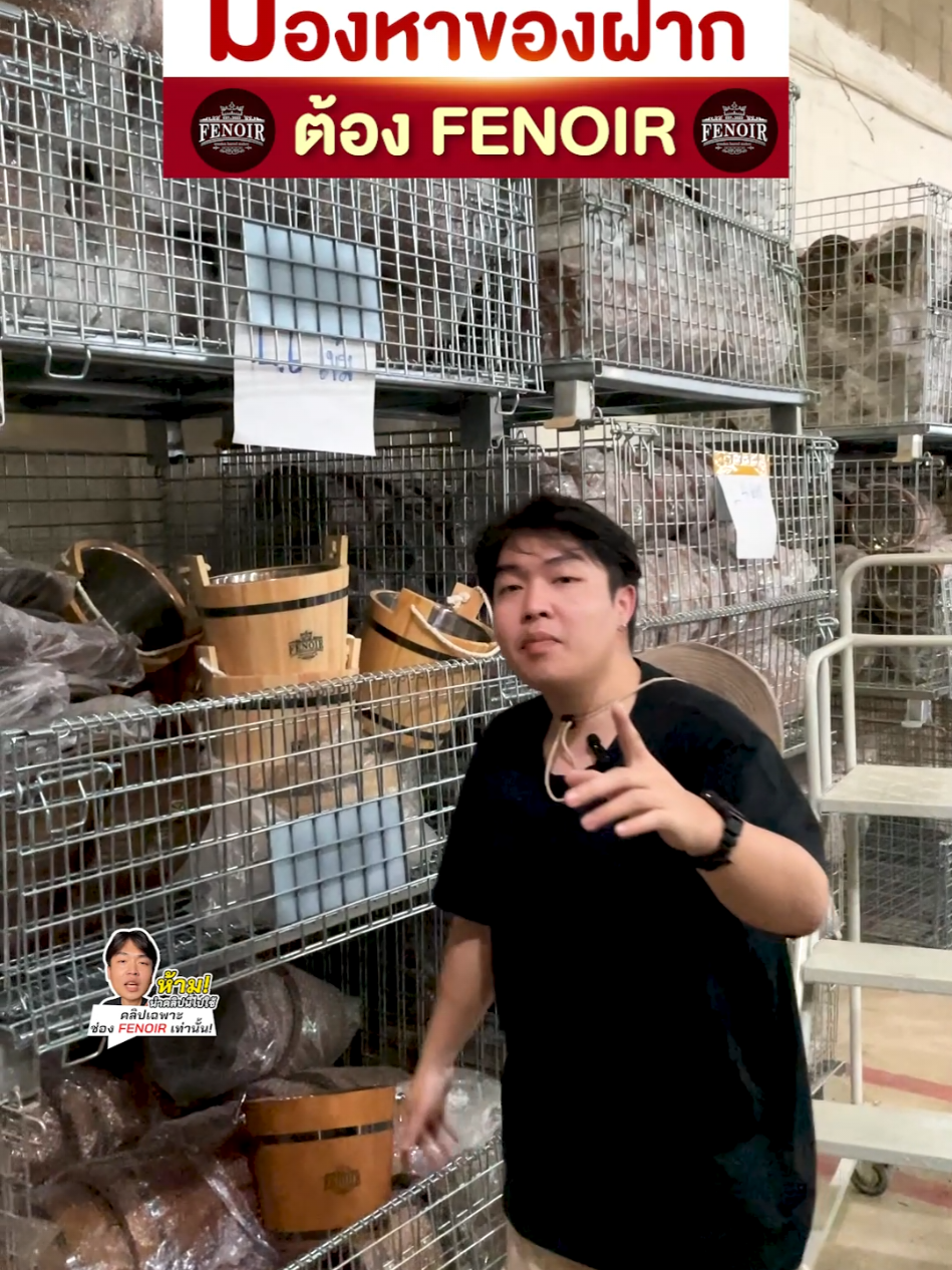 ซื้อตอนนี้ทันให้หน้าหนาวแน่นอน รีบจัดก่อนราคาดีด!! #ถังไม้ #แช่เครื่องดื่ม #ถังใส่เครื่องดื่ม #แฮนด์เมด #แช่ไวน์ 