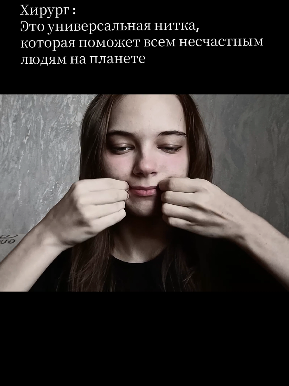 Идея полностью моя #happyface #happy #счастье #несчастье #песня #дуэт #игра #маска #выбирашки #момент #оригинал #роль #ришади #улыбка 