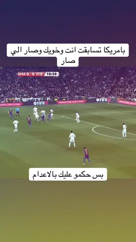 #crstianoronaldo #explorepage #foryou 