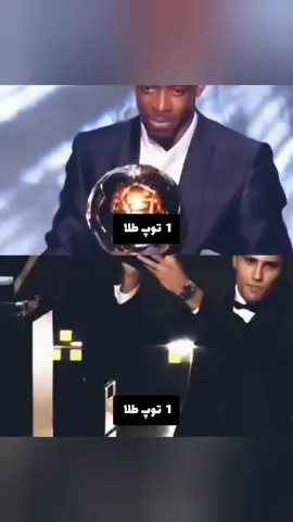 #گمشوو واقعا حقشون یه توپ طلا یود🙃