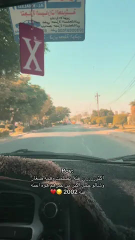 منو يتفق وياي 💔💔 #ستوريات #صعدوو_ءڪڪسبلور_للايڪ_متابعه #ذكريات #مالي_خلق_احط_هاشتاقات #💔💔😔  @Hussein 