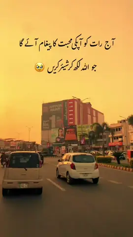 Ameen🙂 please tiktok team don't under eeveiw my vedeo  #fyp 