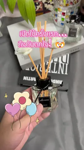 ✨ ไม่ต้องรีโนเวท! แค่วางขวดนี้...บ้านก็หอมหรูเหมือนโรงแรม 5 ดาวทันที! 🏨 กลิ่นผู้ดีมาก แถมสวยจนเพื่อนต้องถาม! 🥰 #เครื่องหอม #แต่งบ้าน #บ้านหรู #กลิ่นโรงแรม #ก้านไม้หอม