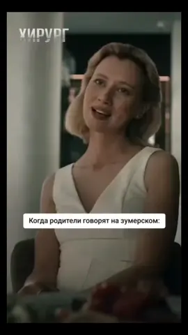 #умер #рек #дочказумерпапаумер😂 #смехуятина 