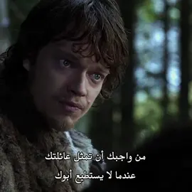 اسرع رد من بو الغريجوي ههههههههههههههههه #قيم_اوف_الثرونز  #gameofthrones  #fpy  #viral  #تيم_وينتر❄️ 