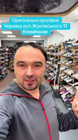 Скоріш за все ви в нас вже були, а хто не був, заходьте в KrossHouse