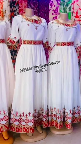 #ቁጥርከፕሮፋይልበታችያገኛሉ #ላይትሽፎን #ሽፎን📞 #tgraweyti💛❤️💊✊🏿 #ethiopian_tik_tok🇪🇹🇪🇹🇪🇹 