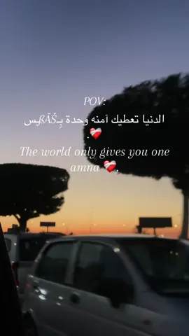 ﮼آمنه،وحدة،بِـس❤️‍🩹 #ليبيا_طرابلس_مصر_تونس_المغرب_الخليج  #طرابلس_بنغازي_المرج_البيضاء_درنه_طبرق #حي_الاندلس_قرقارش_سياحيه 