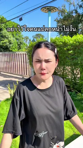 เห็นหมาพี่มั้ย #นาบี #ขึ้นฟีดเถอะ #นาบีจิมส์ 