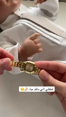 #اكسبلور #هدايا_مواليد #مواليد #ساعات_اطفال #الشعب_الصيني_ماله_حل😂😂 