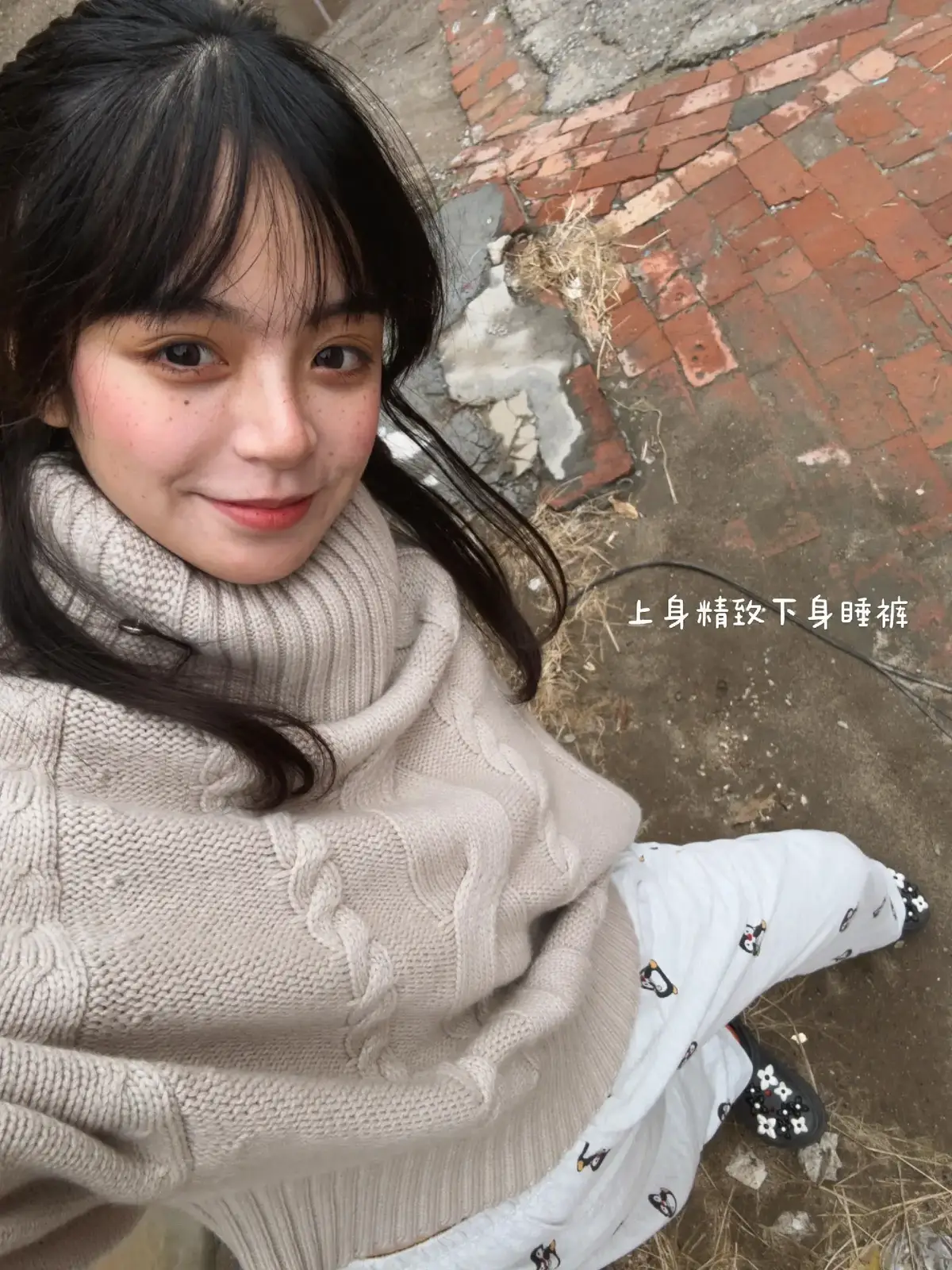 #douyin #chenyao #zaibuzai 