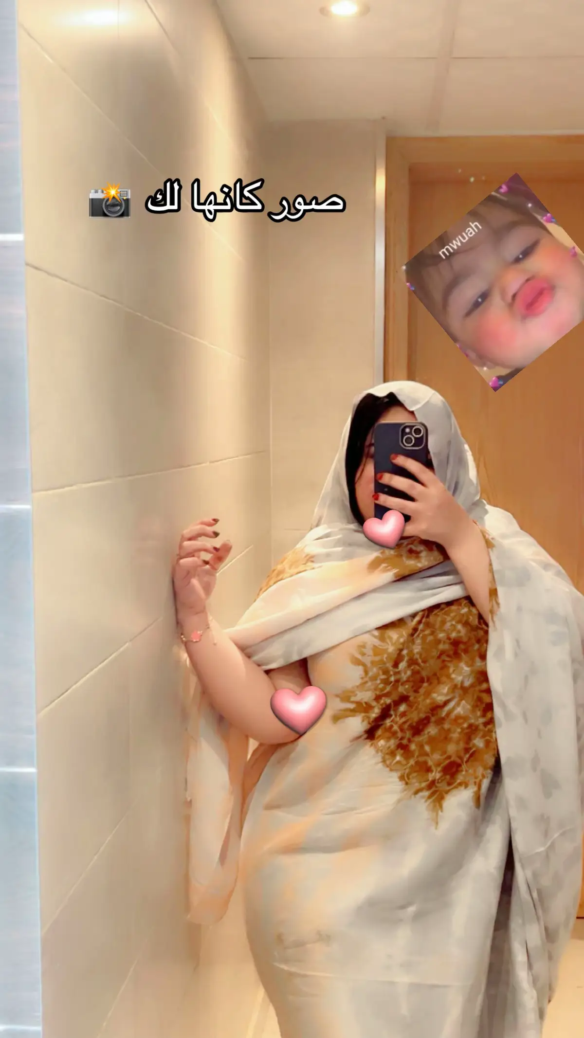 #البنات_الطف_الكائنات #نواكشوط_موريتانيا🇲🇷 #makeup 