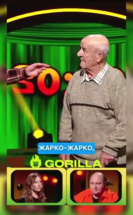 #розмішикоміка #гуморукраїнською #горила100 