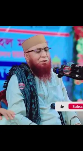 আকাশের উপর কেমন সুন্দর আলোচনা, মুফতি নজরুল ইসলাম কাসেমী #foryoupage #tiktokbangladesh 