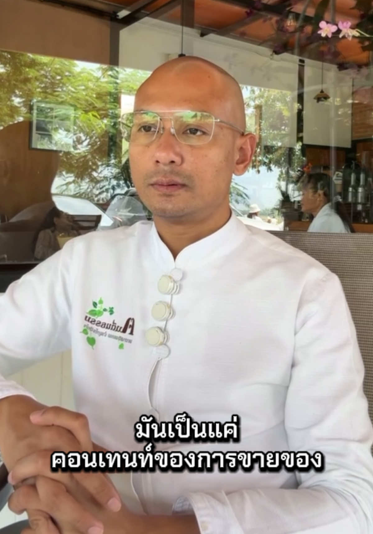 #คนตื่นธรรม #อาจารย์เบียร์ #อาจารย์คนตื่นธรรม #คนตื่นธรรมภาคปฏิบัติ 