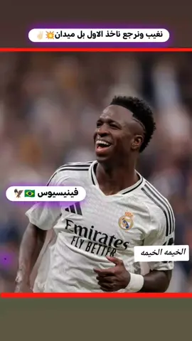 #تصميم_فيديوهات🎶🎤🎬 #لايكات_الاكسبلور_متابعه #طششونيي🔫🥺😹💞 #مالي_خلق_احط_هاشتاقات #شعب_الصيني_ماله_حل😂😂 @♚وٌطِـ亗ـنِ ♚ @ً @عـبـآسٍ || ١٤٢٨هـَ لايك @✘آلمـصـمـمـ عبــود ✔^¶ 