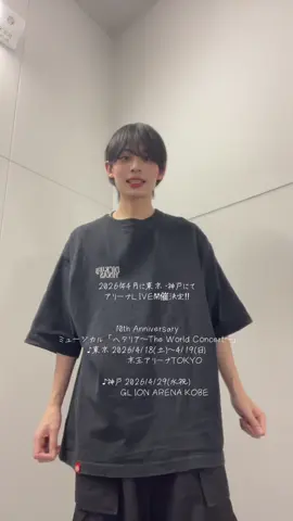 デュエット待ってます😺@むなぴ @ひろせだいすけ 