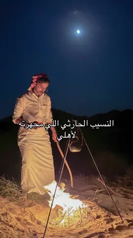 #جمرة_عرب #501 #بنيوس_الشلاوى_ناصره #VNVideoEditor #بني_الحارث 