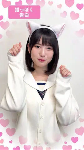 可愛すぎかよっ😍😍😍 #増田三莉音 #増田三莉音推し  #乃木坂46  #乃木恋  #乃木恋メッセージムービー 