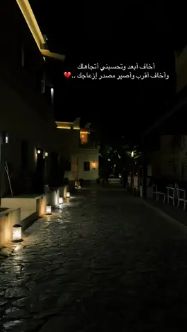 قلب شغوف وطاري الشوق يضميه وش حيلته لاتلـه الشـوق يمـك ؟ مل وتململ مالقـى شـي يرويـه سراب عشق داخل الروح ضمـك ياجعل ماغيرك من الناس يسقيـه ولا يهتني به غير قلبـك و دمـك