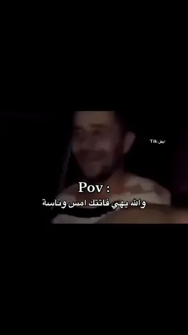 فكيت ميزة الهدايا للي يبي🫣🔥 #ايفل🇧🇪 