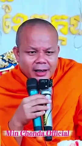 ពាក្យថាបុណ្យ សម្ដែងដោយលោកគ្រូ សាន ភារ៉េត San Pheareth #Dharma2025 