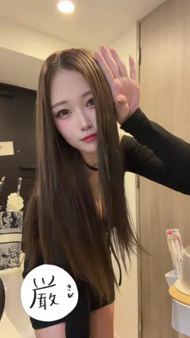 スタンプの場所間違えた🙄 #アンジュールミナミ #大阪 #おすすめ 