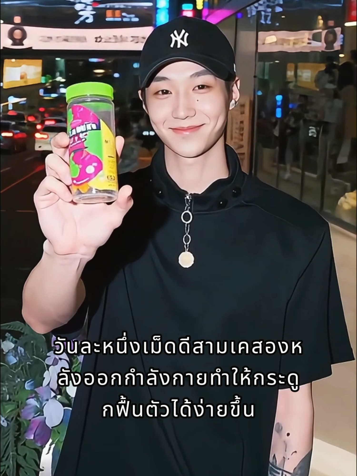 ความแข็งแรงมาจากกระดูกที่แข็งแรง! หากไม่ได้รับสารอาหารที่จำเป็น กระดูกจะอ่อนล้าได้ง่าย วิตามินดี 3 ช่วยให้คุณดูดซึมแคลเซียมได้อย่างมีประสิทธิภาพ ในขณะที่วิตามินเค 2 ช่วยกักเก็บแคลเซียมไว้อย่างแม่นยำ ทำให้กระดูกแข็งแรงขึ้น! รับประทานกัมมี่ D3K2 วันละ 4 เม็ด เพื่อช่วยให้กระดูกฟื้นตัวได้ง่ายขึ้นหลังออกกำลังกาย#lucktell #วิตามินดี3 #วิตามินเค2 #if #fyp #tiktok #สังกะสี #D3K2 #โครงกระดูก #กัมมี่ #อร่อย #5in1