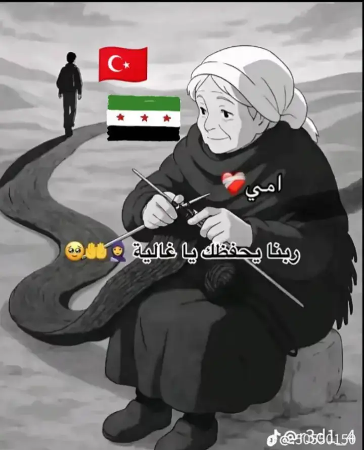#امي #جنتي🤍 امي ثمة باقي البشر 🤍🥺 #ستوريات #حزينةtiktokحالات😭💯💯💯😭 
