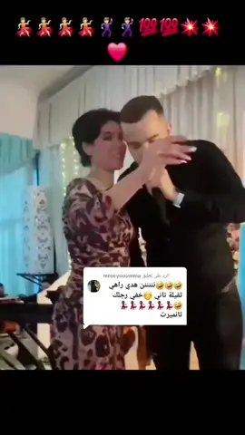 الرد على @mreeyouumma 