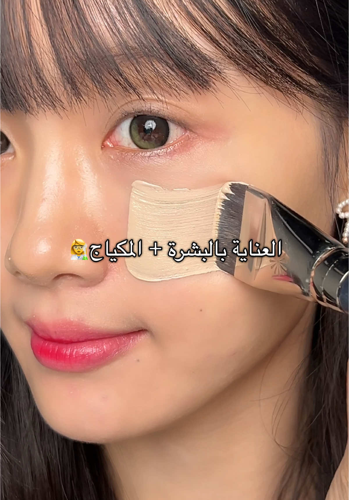 بشرتك ولكن بأفضل نسخة منها! ✨ هذا المنتج الذي يجمع بين العناية بالبشرة والمكياج يُسمّى كريم BB، يساعد على ترميم البشرة وفي الوقت نفسه يُخفي العيوب! يمنحك إشراقة لا مثيل لها! 💫 محبوب ومُعتمد من النجمة العالمية Cardi B! 💋 MISSHA M PERFECT COVER SERUM BB CREAM #bbcream #bbcreamglow #missha #misshabbcream #cardib #koreanmakeup #koreanfoundation  #كوري #مكياج_كوري