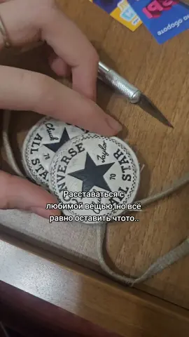 мои любимые..