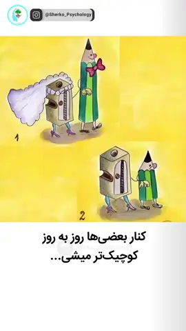 🙅بدون شرح👈