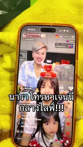 55555ต้องยอมการตลาดเบอร์1 ของปุยนุ่นคะ #เจ้าของแบรนด์ปุยนุ่น #ชาเขียวปุยนุ่น #เจนนี่ได้หมดถ้าสดชื่น #นาราเครปกระเทย 
