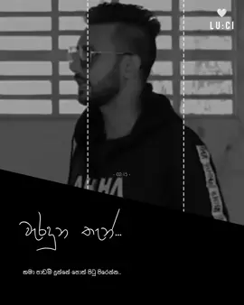 වැරදුන තැන් දුන්නෙම පාඩම් පොත් පිරෙන්න. #whatsappstatus #status #luciferquotes #foryou 