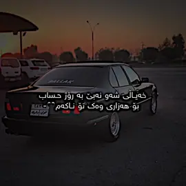 وەک تۆ🖤#foryou #yyyyyyyyyyyyyyyyyy #folowers #kristal #tiktok_shaka 