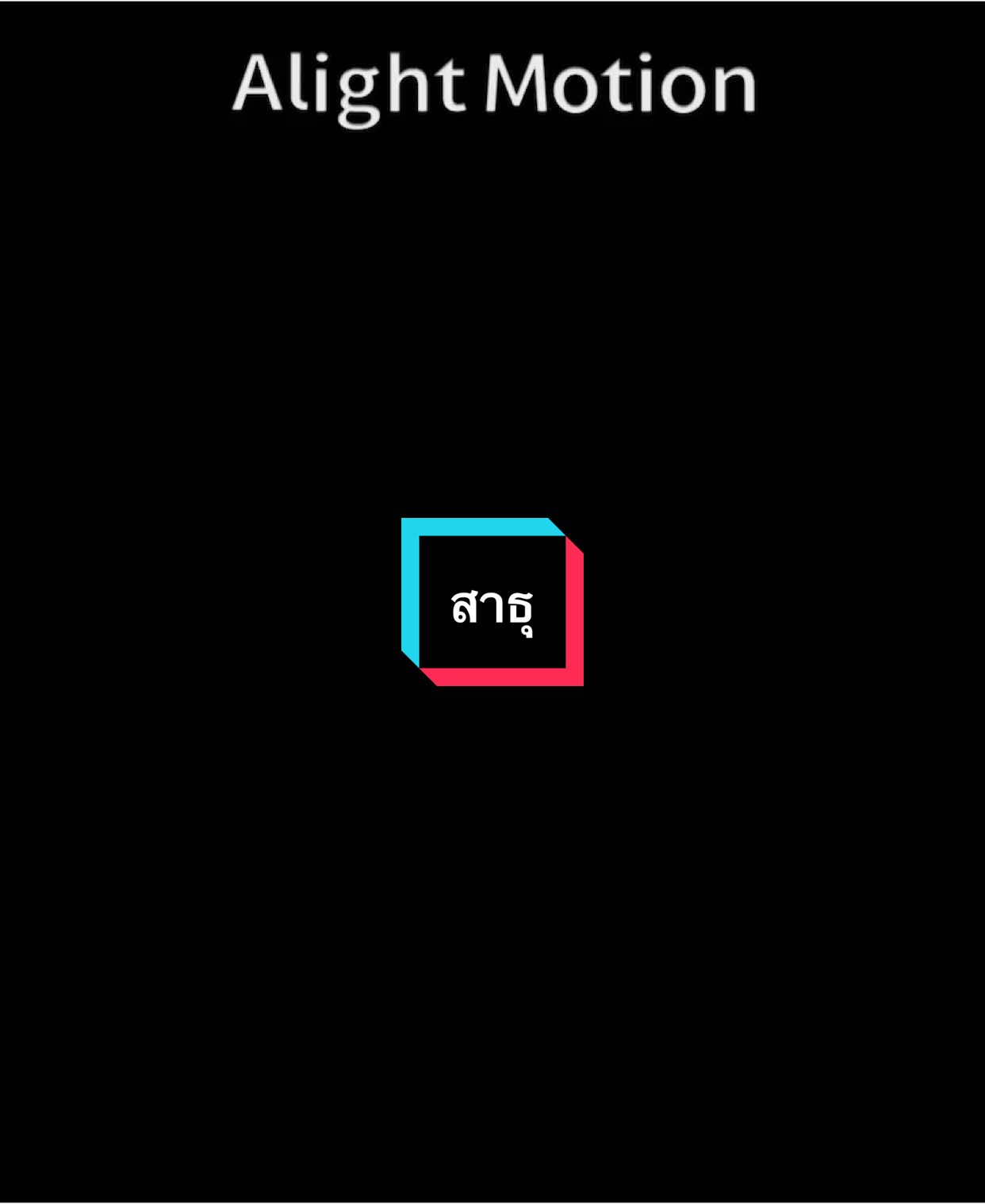 พระพุทธเจ้า#พระพุทธเจ้าเปิดโลก#ค่าสาโลก #fyp #tiktok #xmlpreset🎟️ #preset #parati #tiktokfyppp 