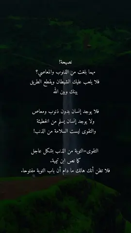 سبحان الله وبحمده سبحان الله العظيم  #دعاء_يريح_القلوب_ويطمئن_النفوس 