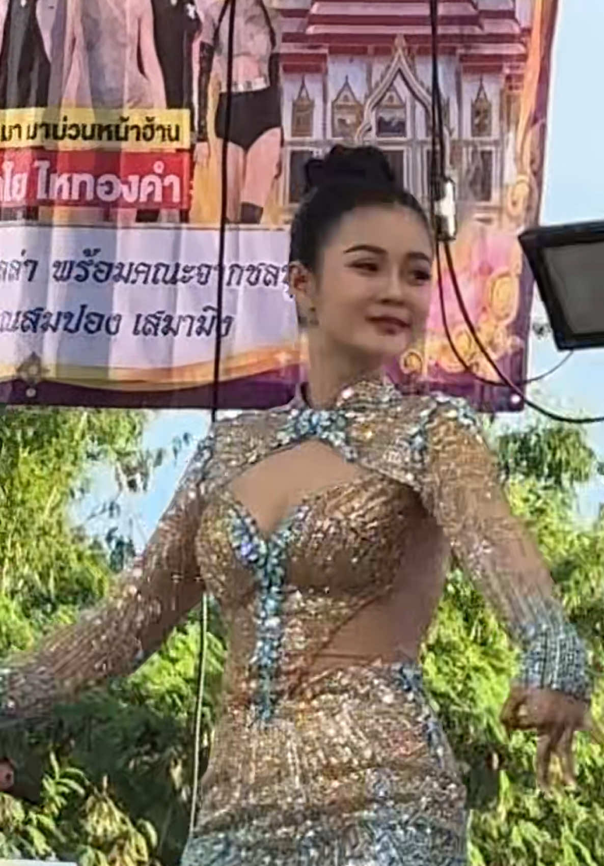 มาดูนักร้อง  มาดูแดนเซอร์#ลําไยไหหองคํา 