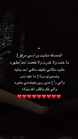 #شعور_مؤلم#ترند #اكسبلور #❤️❤️❤️❤️ 