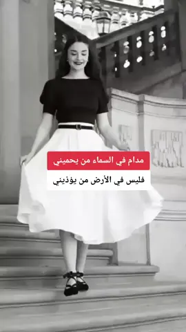 #كبرياء_انثى🔥العقرب🦂  #عبارات_قوية_وفخمة🖤🥂  #دعمكم_لكي_استمر😘 