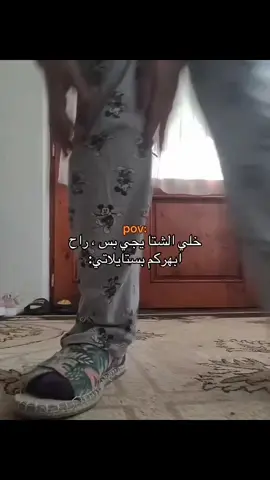 #🥲 قال ستايلات قال #الشعب_الصيني_ماله_حل😂😂  #فيروزيات #رجعت_الشتويه 🥶☁🤍🤍#ستايلي 🙂🤣🎀