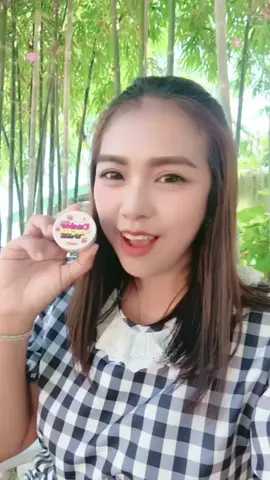 #ครีมรักแร้บายออย #ครีมรักแร้บายออย🍓 #ครีมรักแร้ขาว #tiktokshop1010sale #tiktokshopครีเอเตอร์ @OIL SK BRAND. 