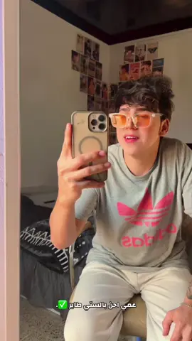 #شباوي #البنوك 