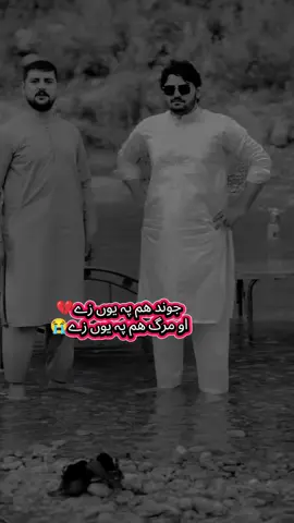 🦁💔😭#adammalik😭🥺🥺 #mujahidyarbash3 #adammalik😭🥺🥺 #mujahidyarbash3 #😭foryo 