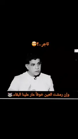 #حكاياتهم_مع_عصام_كشيش #شريط_اصفر #خط_احمر #هوى_بغداد #دجله_وفرات