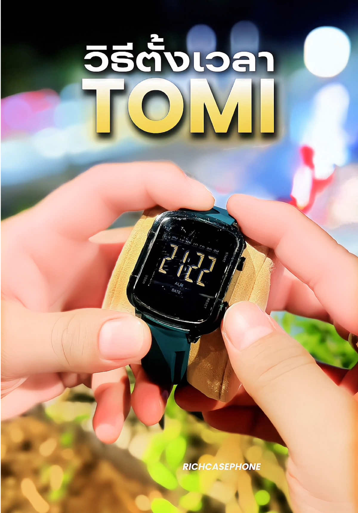 วิธีการตั้งเวลา นาฬิกา TOMI - โทมิ รุ่นใหม่ล่าสุด ⌚️ #นาฬิกา #นาฬิกาข้อมือ #นาฬิกาข้อมือผู้หญิง #นาฬิกาข้อมือผู้ชาย #Richcasephone @Richcasephone - 2 @Richcasephone - 3 @TGofficial 