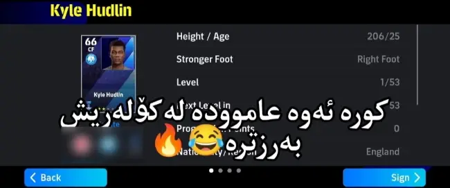 @Account Not Found بۆ ئەوانەی فێرکاریان دەوێت نامە بۆ ئەم برایە بنێرن🫶#foryou #efootball_yusif #اللەاکبر_اللەاکبر_اللەاکبر🕋🕌 #اللهم_صل_وسلم_على_نبينا_محمد 