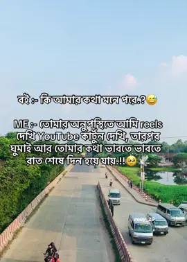 Ar koto loyal chaw..🥺🕊️ #fypシ゚viral #rony_jr029 #foryoupage #fypシ゚viral🖤tiktok #unfrezzmyaccount @Tik Tok Bangladesh 